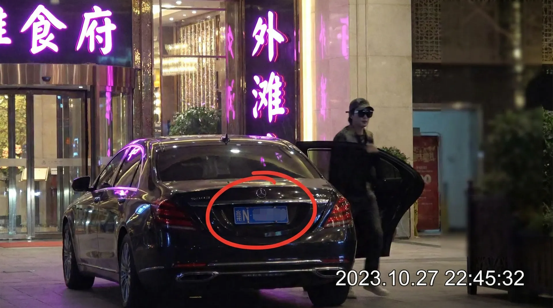海角网 | 海角网官方平台-今日热点海角网爆料专区 - 豪车餐厅外被拍